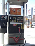 Petrol Pump 2