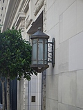 lantern