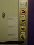 Remember to lock the door.