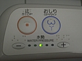 Japanese Toilet Seat 2: Controls part 1