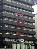 Big Echo 2