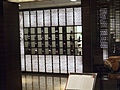 Japanese restaurant