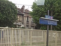 La Courneuve Aubervilliers SNCF station