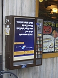 Upside-down vending machine