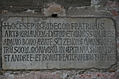 Another inscription