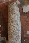 Inscribed pillar