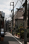 Street