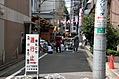 Road Closed