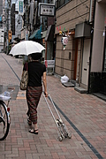 Japanese Woman