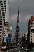 Japan Tower