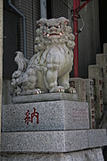 Other lion with pedastal