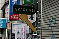 Spare Key