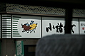 Strange icon