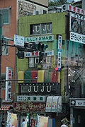 Ju-Ju 2
