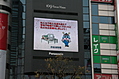 Panasonic ad