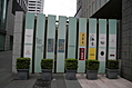 Local area map, Celestine Shiba Mitsui building 1