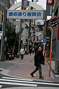 Side street 2