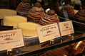Denmark Cheese cake