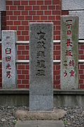 Japanese temple 6