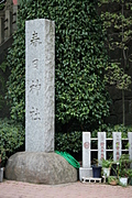 Japanese temple 38