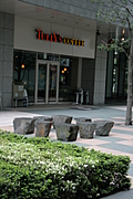 Tully's Coffee 2