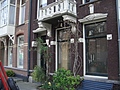 [Picture: Doorway]