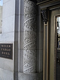 [Picture: Wells Fargo Bank Decorative Pillar]