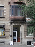 [Picture: Building]