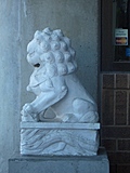 [Picture: Chinese lion’s mouth 2]