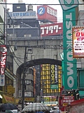 [Picture: Akihabara]