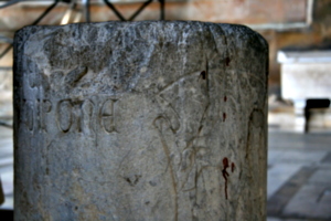 [picture: Pillar]