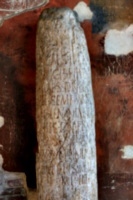 [picture: Inscribed pillar]