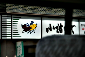 [picture: Strange icon]