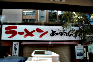 [picture: S-xy]