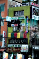 [picture: Ju-Ju 2]