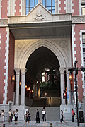[Picture: Mita Campus East Gate]