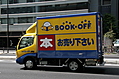 [Picture: Book Off!]