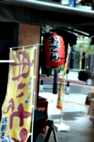 [picture: lantern]