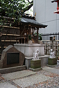 [Picture: Japanese temple 4]