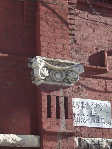 [Picture: Corbel 2]