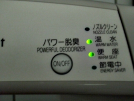 [picture: Japan Toilet Seat 3: Controls part 2]
