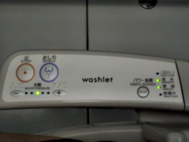 [picture: Japan Toilet Seat 4: Controls part 3]