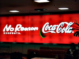 [picture: No reason Coca-Cola]