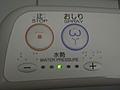 [Picture: Japanese Toilet Seat 2: Controls part 1]