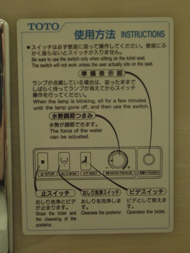 [Picture: Japan Toilet Seat 5: Instructions]