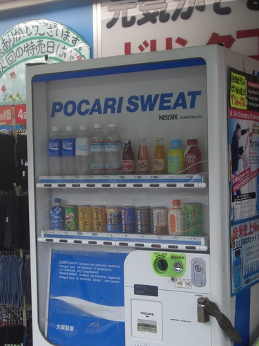 [Picture: Pokari Sweat]