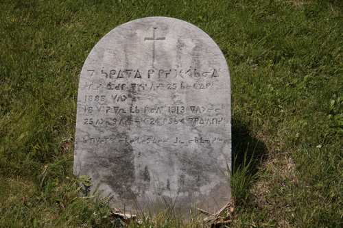 [Picture: Cree Gravestone]