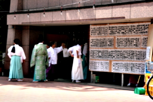 [picture: Shrine entrance]