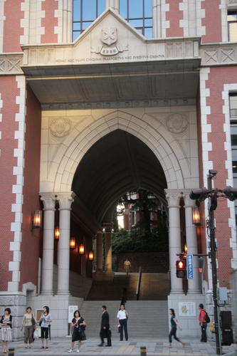 [Picture: Mita Campus East Gate]