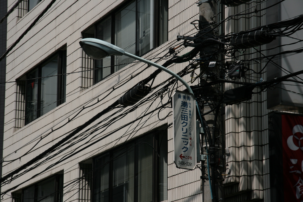 [Picture: Street sign and lines]